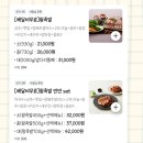 815족발 - 창원시 마산회원구 합성남9길 64 | 815족발
