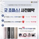 동탄디스퀘어앞 이미지