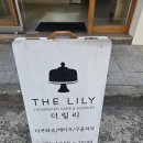 누구나베이크하우스 | 대전 관평동 카페 더릴리베이크하우스, 포카치아샌드위치 맛집으로 추천