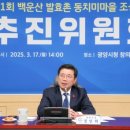 백운산마을 이미지