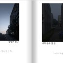 2022136054 배찬혁 - 기말과제 수정본 2차 이미지
