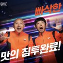 고피자 정관신도시점 이미지