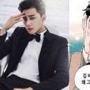 학원비서