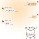동촌제일유치원 | 밀림핑 게으름핑 벼락치기핑