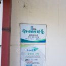 당나루 | 당진 대호만 캠핑 낚시 추천 당나루 물꽃 승마마을 캠핑장 이용후기