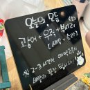 해운탕 이미지