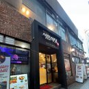 아삼육 | 종로 3가역 삼겹살 회식 맛집 시민식당 세트메뉴