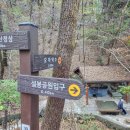 오미약수터 이미지