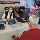 함평군노인복지관 이미지