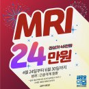 새로운병원 이미지