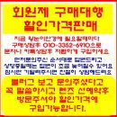 왕눈이안경콘택트구미점 이미지