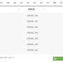 이마트 노브랜드 익산부송점 이미지