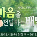 금주농장 이미지
