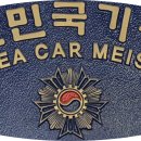ATA정비 이미지