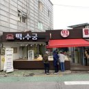 동대문수궁