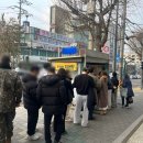 아차산역-8 | 아차산역 줄 서서 먹는 잉어빵 (feat. 웨이팅 후기)