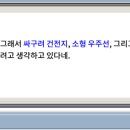 횻토코 이미지