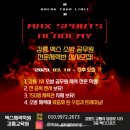 강원도공무원교육원 이미지