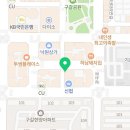역전우동 용인기흥구청점 이미지