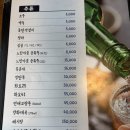 영통로27번길 | 화성 반월동 맛집 문어홍어삼합 남도술상 신영통점