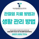 아산힐링탑마취통증의학과의원 이미지