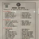 브라운도트 경주터미널점 이미지