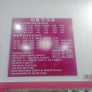 핑크퍼피 이미지