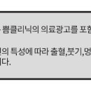 안산예쁨주의쁨의원 이미지