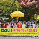 나드리한복 - 남구 월평로47번길 7 | 나드리한복