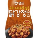닭강정@탕수육