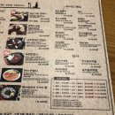 오식야주육회관