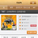 스마트투어