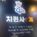 치퀸사계 네이버블로그