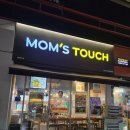 버거플렉스 | [대구맛집] 율하 햄버거 맛집 맘스터치 대구율하광장점 싸이플렉스버거 후기