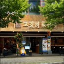 대전느리울중학교 이미지