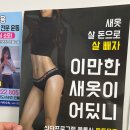산내점핑