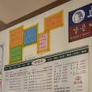 한입구이 | R l 구미 복개천 맛집 계화동 후기(구미 복개천 맛집, 구미 복개천 술집, 구미 닭구이 맛집)