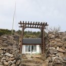 동고지 민박 이미지