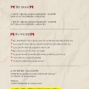[W2] 아이폰스냅 : 스냅스케치 계약 후기 - 더뉴컨벤션 더뉴홀
