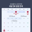플러스내과의원 네이버블로그