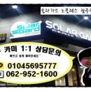 명품썬팅