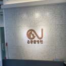 온동물병원 | 제주 온동물병원 고양이 신부전 진행 후기