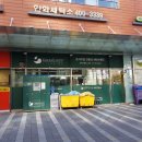 한화세탁소 이미지