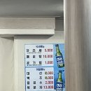 다대씨파크 이미지