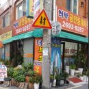 지인공인중개사사무소 이미지