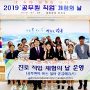 내꿈에 날개를 달다 이미지