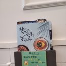 국수나무보성점 네이버블로그
