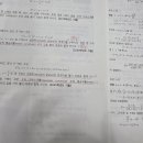 미분기하 질문입니다 이미지