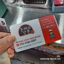 보쉬카서비스진주동부점 | 🐷 일산 대화동 돈까스삼촌 솔직후기 (모든 메뉴 및 가격정보 총 정리)
