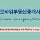 성산부동산중개사사무소 이미지